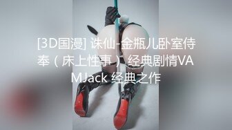 【硬核❤️淫啪大神】Make性专家✿ 5P轮奸白嫩身材幼师 场面淫乱至极 前后夹击肏翻性玩物 轮流内射极品女神