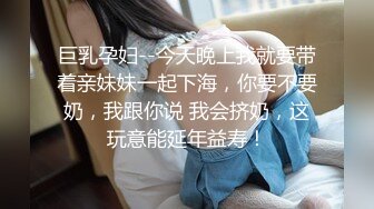 黑丝少妇~道具震动BB穴，大白奶子跟着摇摆，中指插BB穴，快受不了啦，爸爸，快点来艹艹浑身瘙痒，受不了啦！