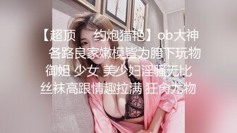  AI高清2K修复，文轩探花，4500网约极品车模，清纯女神，娇喘浪叫