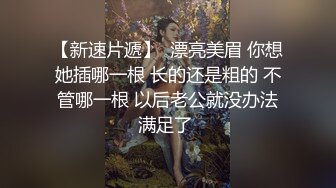 【黑丝露脸极品小妞】高潮冒白浆洗干净给大哥口交大鸡巴塞着肛塞后入爆草