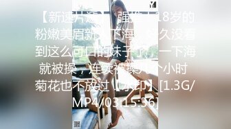 【迷奸睡奸系列】超嫩妹子被大肥猪迷奸，迷离间被各种玩弄，无套狂艹！双角度，超爽体验！ (2)