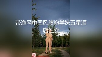 哇~好多小妹妹啊~【18岁小妹妹】多人轮流互换~操的好爽