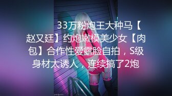 OF有受虐倾向的撸铁健身气质御姐【miho18year】订阅私拍，能拳交能做母狗生活与淫贱对比很反差