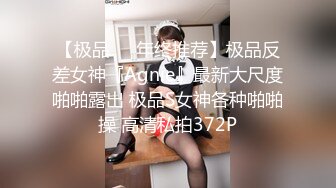 个人云盘泄密美少妇的私生活被曝光 天真的外表下面原来也是一个小淫娃