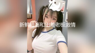 骚气少妇SM捆绑双人啪啪大秀 情趣装椅子上手铐 上位骑乘抽插