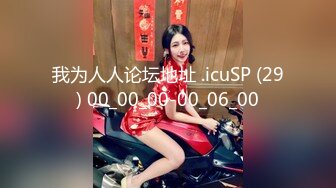 探花小哥爆操外围00后小妹苗条漂亮