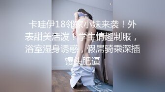 STP15423 做你的胯下猫黄发高颜值萌妹子啪啪，情趣学生制服扣弄粉穴毛毛浓密，口交侧入猛操呻吟声很嗲