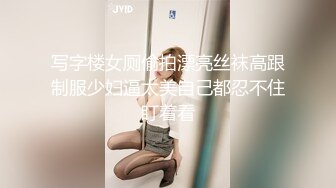 【超推荐会所独家】超火爆全网逆天颜值女神【不见星空】七月新作-护士猫耳制服啪啪激操 完美露脸 高清1080P原版