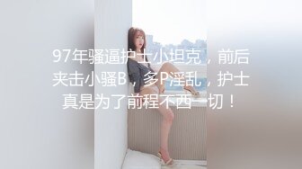 很瘦的骚逼紫色高跟鞋妹子，逼还很嫩不容错过