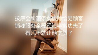 情欲系列-女优的SM初体验-莉娜 大象传媒