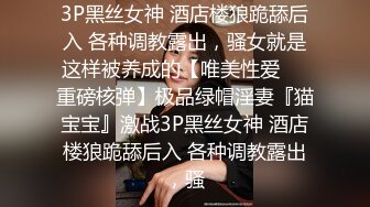 STP17855 高颜值气质美女啪啪，性感内衣舔弄口交近距离拍摄后入猛操