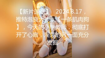 【新片速遞】  ✨「汝工作室」华裔小伙干洋妞 菲佣在房间打扫卫生时遇上刚出浴的男主人被大鸡巴好好教育了一顿