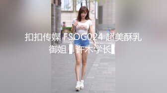 【SOE-279】 极度任性的巨尻