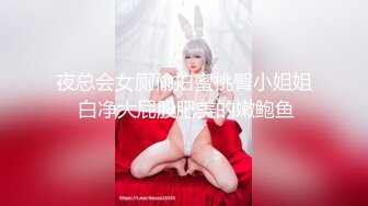 日奈娇 - 2024.1月月刊 雅儿贝德礼服