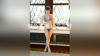 李总探花 刚成年兼职援交妹 苗条身材被老汉怒推