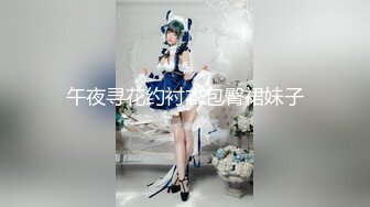 99女友的口穴服务（申精）