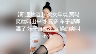 极品反差神仙小夫妻【宾哥的生活】啪啪露出反差自拍