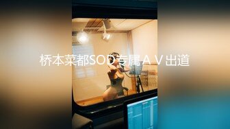 星空无限传媒&杏吧联合出品国产AV新作-王拉拉升职记3 职场蜕变 主动献身 台球桌上演激情性爱战 高清720P原版首发