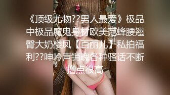 难得一见超清纯极品双胞胎姐妹花  舌吻互揉奶子舔逼双女秀  跳蛋震动棒互插  一起翘起屁股扭动极度诱惑