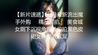 漂亮大奶美女 自己把屁股掰开 舒不舒服 大白天在院子里扒下后入啪啪 身材不错 大奶子 大屁屁