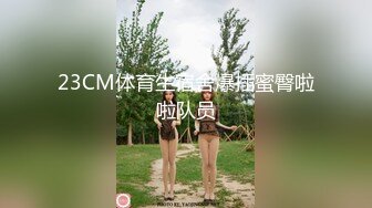 自录无水印 【折翼修女】P2 丰满熟妇性感连体开档黑丝高跟上帝视角性感热舞4月28-6月1【24V】 (7)