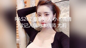 骚老婆的美臀对着我~对话也爽死了~最后手势+骚老婆撒娇喊“91”验