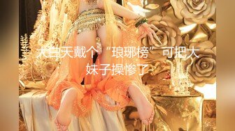 【新片速遞】2022.1.13，【真实夫妻探花】，新晋良家玩换妻，成年人的快乐就是这么简单，大床房互相品尝对方的老婆，精彩香艳