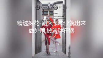 【小凡足疗探花】颜值不错的俏丽小少妇，苗条温柔，花式啪啪，圆润翘臀女上位各种姿势玩的溜