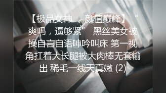 原创  反差教师鲜嫩多水骚逼完美炮架大战4男 - 好色™ Tv