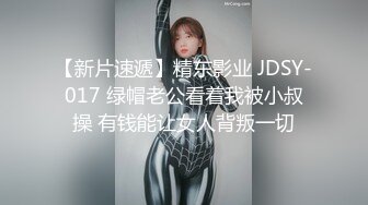 JVID 飢渴小妻子Linda尤妝妝老公出差慾火焚身自己來