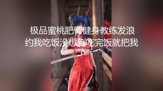 《硬核❤️福利》PUA大神专撩青春漂亮学生妹开房啪啪自拍视图几位嫩妹堪比明星148P+97V附赠一段做爱录音对白淫荡