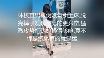 三个渣男❤️又拱了一个女大学生！多人乱伦~激情大战~各种姿势，双洞齐开~轮流打庄❤️操得妹妹嗷嗷叫！7V