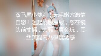 淫乳女神『Diary』淫乱实录 绿帽老公找精壮单男爆操豪乳女友 连续冲刺