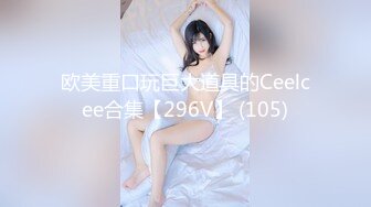 在家狂幹矇眼小女友.還找好兄弟來一起3P操她