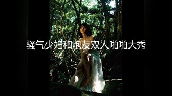 【新片速遞】黑丝伪娘 老公辛苦了 白天上班晚上还要加班 白天上班不快乐现在快乐 被大鸡吧大概操的很舒坦 极致性爱体验 