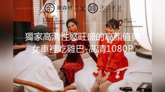 2024重磅核弹，推特网黄极品骚婊【露娜的異想世界】调教超市露出啪啪野战肛交足交，高挑白皙气质长发女神级别【上】 (8)