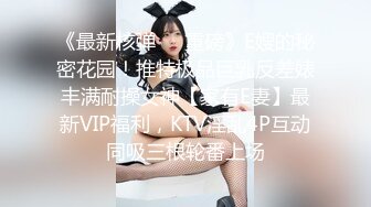 【超顶乱伦大神】家有爱女初成长 周末女儿放假睡懒觉 被肉棒强制开机 狂插鲜嫩白虎欲仙欲死 紧裹爽到起飞