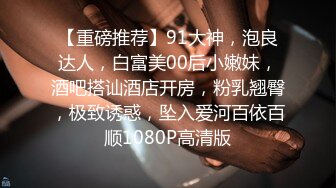 【新片速遞】 2022-12-29【无情的屌丶】168CM极品短发美女返场，黑丝美腿舔骚逼，骑乘位爆操美臀，拉着丝袜后入[1.16G/MP4/01:39:51]