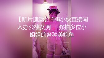 典黑白配激情5P，两个大老黑玩弄极品大长腿女模，小哥想后入个太矮骑黑哥脖子上超带劲，黑人大鸡巴好粗暴