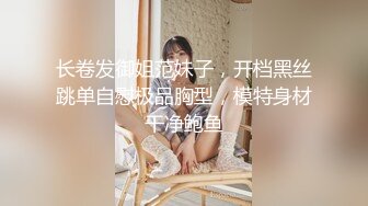 【新片速遞】 商场女厕全景偷拍长发小姐姐❤️张着大口的肥鲍鱼