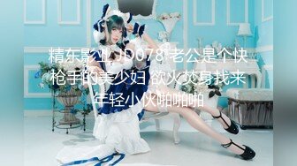 【新片速遞】  麻豆传媒 MXB-0001《反差婊八重神子》原神淫荡幻想