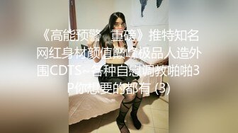 才結婚不久的性感氣質少婦二套成熟身體狼友享受