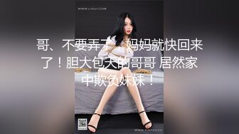 金发小妹