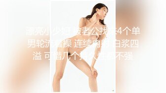 海天盛宴气质美女国模薇薇大尺度私拍被摄影师玩逼