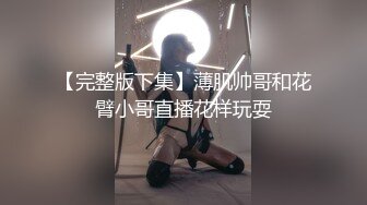 【超人气❤️少女】萝莉小奈❤️ 91大神专属小母狗玩物 体育服学生妹的极品嫩穴 AV棒玩嗨了肉棒接着肏 白浆泛滥爆射