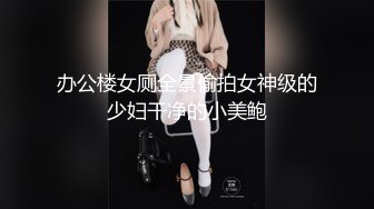 【OnlyFans】逃亡JJ爱KK，狂干群P，大型淫乱场面，两人真实夫妻，女的身材超级棒，群p的场面太过震撼 39