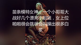 鸭舌帽刚播新人小姐姐诱惑秀，情趣制服没穿内裤，抬起双腿特写肥穴，掰开揉搓阴蒂，翘起大屁股对着镜头