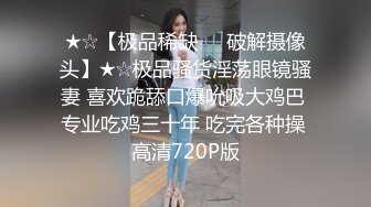 微露脸母狗妻被单男后入肏的胡言乱语