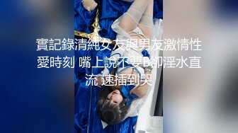 长发及腰仙女妖精】高颜值TS潘霜霜 飘悠的长发17cm性感的鸡巴，狗奴撅起菊花等人妖艹，猛猛的妖棒急速抽插！