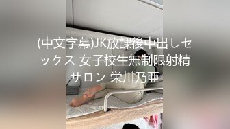 嫩模依依SM私拍视频3